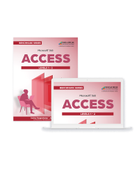 Benchmark Series: Microsoft 365 Access Levels 1-2